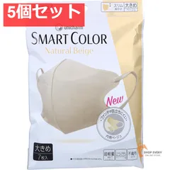 SMART COLOR(スマートカラー) ナチュラルベージュ 大きめ 7枚入 5個セット まとめ売りのサムネイル