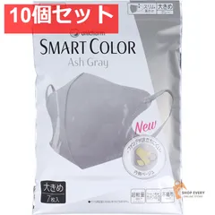 SMART COLOR(スマートカラー) アッシュグレー 大きめ 7枚入 10個セット まとめ売りのサムネイル
