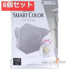 SMART COLOR(スマートカラー) アッシュグレー 大きめ 7枚入 6個セット まとめ売りのサムネイル