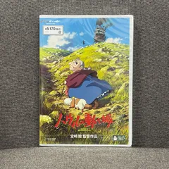 2026年最新】ハウルの動く城 [dvd]の人気アイテム - メルカリ