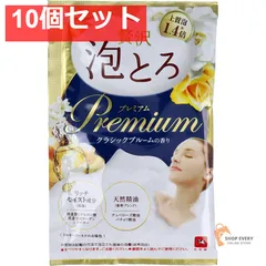 お湯物語 贅沢泡とろ プレミアム 入浴料 クラシックブルームの香り 40g 10個セット まとめ売り