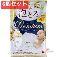 お湯物語 贅沢泡とろ プレミアム 入浴料 クラシックブルームの香り 40g 6個セット まとめ売り
