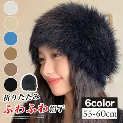 帽子 秋冬 レディース 冬 ハット 柔らかい ふわふわ 折りたたみ ニット帽 秋用 冬用 ファー ふんわり フェイクファー かわいい レディース帽子 おしゃれ 防寒 min#