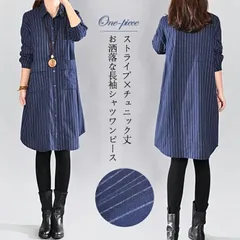 ストライプ シャツ  即購入OK ブラウス レディース 長袖 チュニックワンピース 50代 体型カバー ロングシャツ  ゆったり 大きいサイズ  抜け感 シャツ ワンピース ひざ丈 折襟 ポケット チュニックシャツ  ロング ストライプmin#