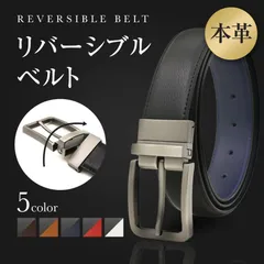 ベルト メンズ 未使用 革ベルト 本革 ビジネスベルト 紳士 カジュアル  フォーマル リバーシブル ゴルフベルトmin#