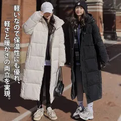 ロングコート 厚手 ベンチコート 膝下 ダウン綿コート ロング中綿コート 中綿 レディース 冬 防寒 防風 暖かい 着痩せ 可愛い フード付き 中綿コート アウター ジャンパー ファッション ハイネック 軽量 バイク 通勤 通学 秋冬min#