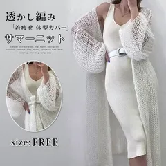 サマーニット カーディガン トップス ロング マキシ 羽織 ガウン クロシェ レディース 透け感 透かし編み 体型カバー 着痩せ 大きいサイズ min#