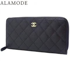CHANEL(シャネル) マトラッセ ココマーク ラウンドファスナー長財布 ロングウォレット ラウンドジップ 小物 キャビアスキン ブラック黒 ゴールド金具 A50097 レディース 40803003032【中古】【アラモード】