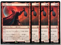 2026年最新】mtg アルファの人気アイテム - メルカリ