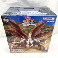 【中古】未開)ラストワン賞 うずまきナルト(妖狐の衣 六本目) MASTERLISE ｢一番くじ NARUTO-ナルト- 疾風伝 輪廻の嘆きと平和の懸け橋｣[91]