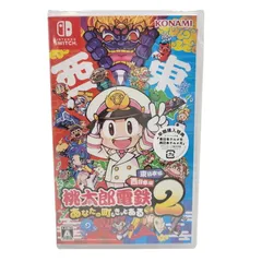 【中古美品】 【未開封】【ゲーム】桃太郎電鉄2 ~あなたの町も きっとある~ 東日本編+西日本編 CERO区分_A 全年齢対象 Nintendo Switch 任天堂 スイッチ ソフト 【029-260127-as-02-izu】