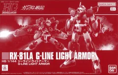 BANDAI SPIRITS HG 1/144 機動戦士ガンダム戦記 ジーライン・ライトアーマー