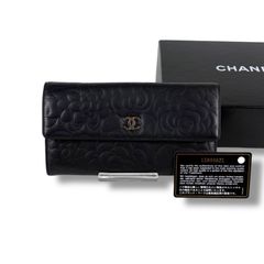 CHANEL マトラッセ　ラムスキン　ブラック キルティング 長財布 シャネル CHANEL ロングウォレット 二つ折り長財布 ブラック 黒