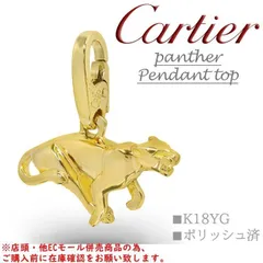 ※併売商品※◆中古美品◆Cartier【カルティエ】パンサー ペンダントトップ K18YG イエローゴールド チャーム ポリッシュ済み レディース メンズ　M1598