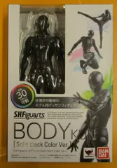 バンダイ S.H.Figuarts ボディくん ボディちゃん ボディくん (Solid black Color Ver.)