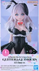 BANDAI SPIRITS GLITTER&GLAMOURS 時々ボソッとロシア語でデレる隣のアーリャさん アーリャ バニーver.