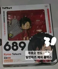 黒尾 ねんど ハイキュー 689 ねんどろいど フィギュア