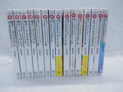 響け！ユーフォニアム 全巻セット 14巻 武田綾乃 京アニ 小説 おまけ
