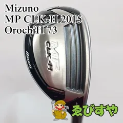 2026年最新】MP CLK ユーティリティーの人気アイテム - メルカリ