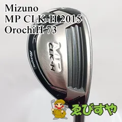 2026年最新】MP CLK ユーティリティーの人気アイテム - メルカリ