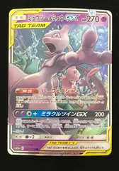 2026年最新】タッグオールスターズ パックの人気アイテム - メルカリ