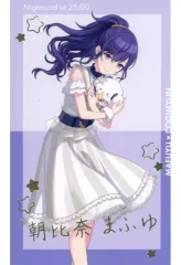 【中古】キャラカード 朝比奈まふゆ×こぎみゅん(レア) 「プロジェクトセカイ カラフルステージ! feat. 初音ミク×サンリオキャラクターズ ePick card series」