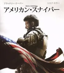 アメリカン・スナイパー ブルーレイ＆DVDセット （初回限定生産/2枚組/デジタルコピー付） [Blu-ray]