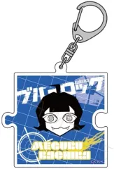 【中古】雑貨 B.蜂楽廻 アクリルキーホルダー 「ブルーロック」