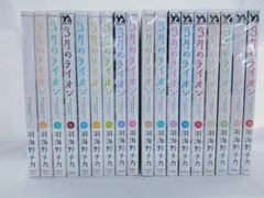 2026年最新】3月のライオン 全巻の人気アイテム - メルカリ