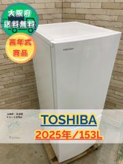 大阪送料無料☆3か月保障付き☆冷蔵庫☆シャープ☆2ドア☆2021年☆SJ