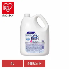 【公式】ハンドソープ ビオレ 泡ハンドソープ ハンドソープ 泡 ハンドソープ 詰め替え ハンドソープ 4L 【4個セット】花王 ビオレ泡ハンドソープ 4L 花王株式会社のサムネイル