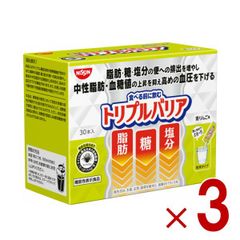 NISSIN トリプルバリア 甘さすっきりレモン味 30本入り×4箱セット