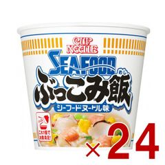 日清 完全メシ 汁なしシーフードヌードル味焼そば 36個 - メルカリ