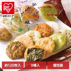 【公式】せんべい 草加せんべい 和菓子 ミックス 個包装 煎餅 9種類 アソート みっくす ひとくち草加せんべい「美ッ久寿」 (代引不可) (TD)のサムネイル
