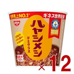 尾西食品 サタケマジックライス アルファ米 4種類セット 合計50食 ②