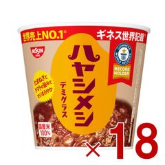 尾西食品 サタケマジックライス アルファ米 4種類セット 合計50食