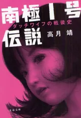 2026年最新】だっちわいふの人気アイテム - メルカリ