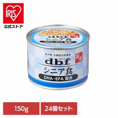【公式】シニア食 DHA・EPA配合 150g×24 デビフペット のサムネイル