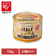 ピュリナ】犬・猫用 CN クリティカルニュートリション 156g×11缶セット