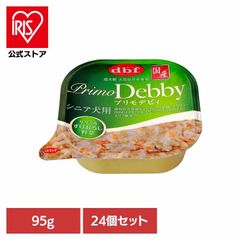 犬フード d.b.f. プリモデビィ シニア犬用 ササミ&すりおろし野菜 栄養