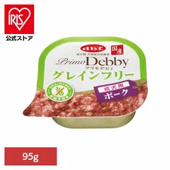 【公式】プリモデビィ グレインフリー 成犬用 ポーク 95g 1432 デビフペット のサムネイル