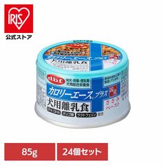いなば 前浜の魚 かつお丸つぶし 3種類 115g×96缶 - メルカリ