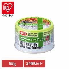 [공식] 칼로리 에이스 플러스 캣 이유식 닭가슴살 페이스트 85g x 24 데비후 펫