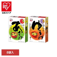 【訳あり】【公式】フリーズドライ 8袋入のサムネイル