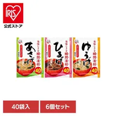 【公式】【6個】粉末徳用 40食入のサムネイル
