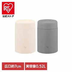 【公式】象印スープジャー SW-LA52-CM 象印マホービン  