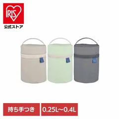 【公式】象印スープジャーポーチ SW-PC01-CM 象印マホービン  