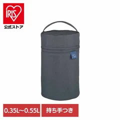 【公式】象印スープジャーポーチ ダークグレー SW-PC02-HA 象印マホービンのサムネイル