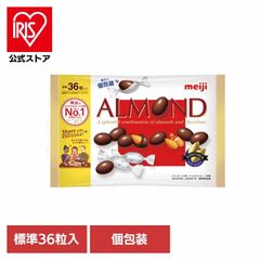 明治 アーモンドチョコおまとめ販売 アーモンドチョコ 明治 58粒 特大箱 - メルカリ