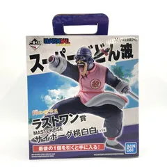 【中古】バンダイ 一番くじ ドラゴンボール EX 摩訶不思議大冒険 ラストワン賞 サイボーグ桃白白 開封品[97]